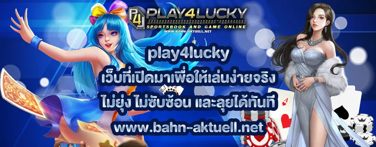 play4lucky