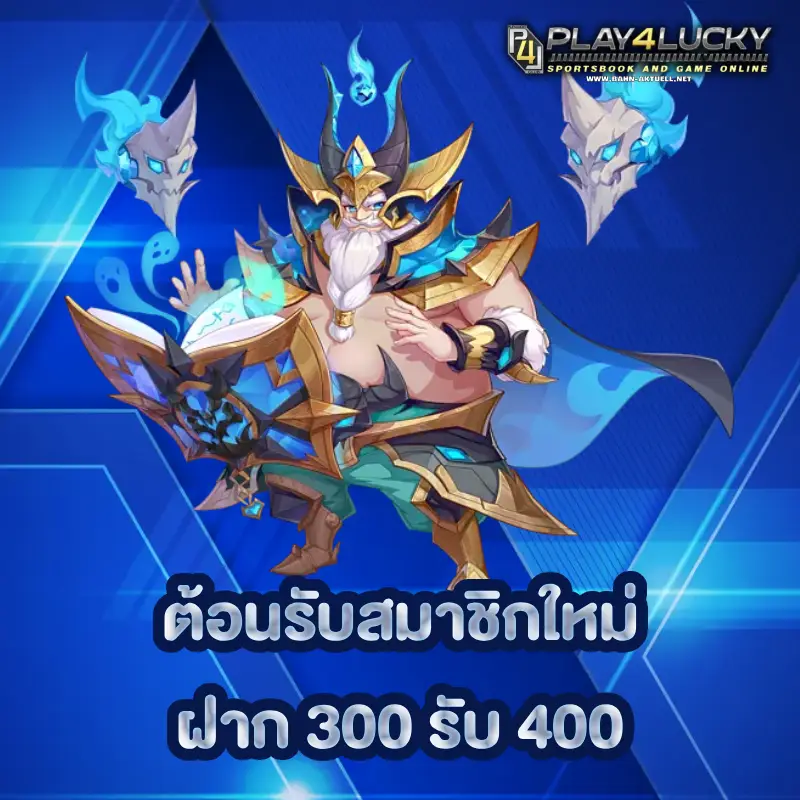 play4lucky