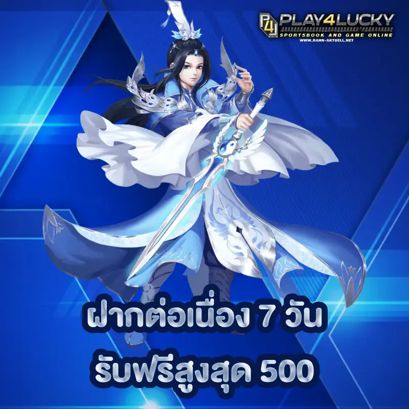 play4lucky